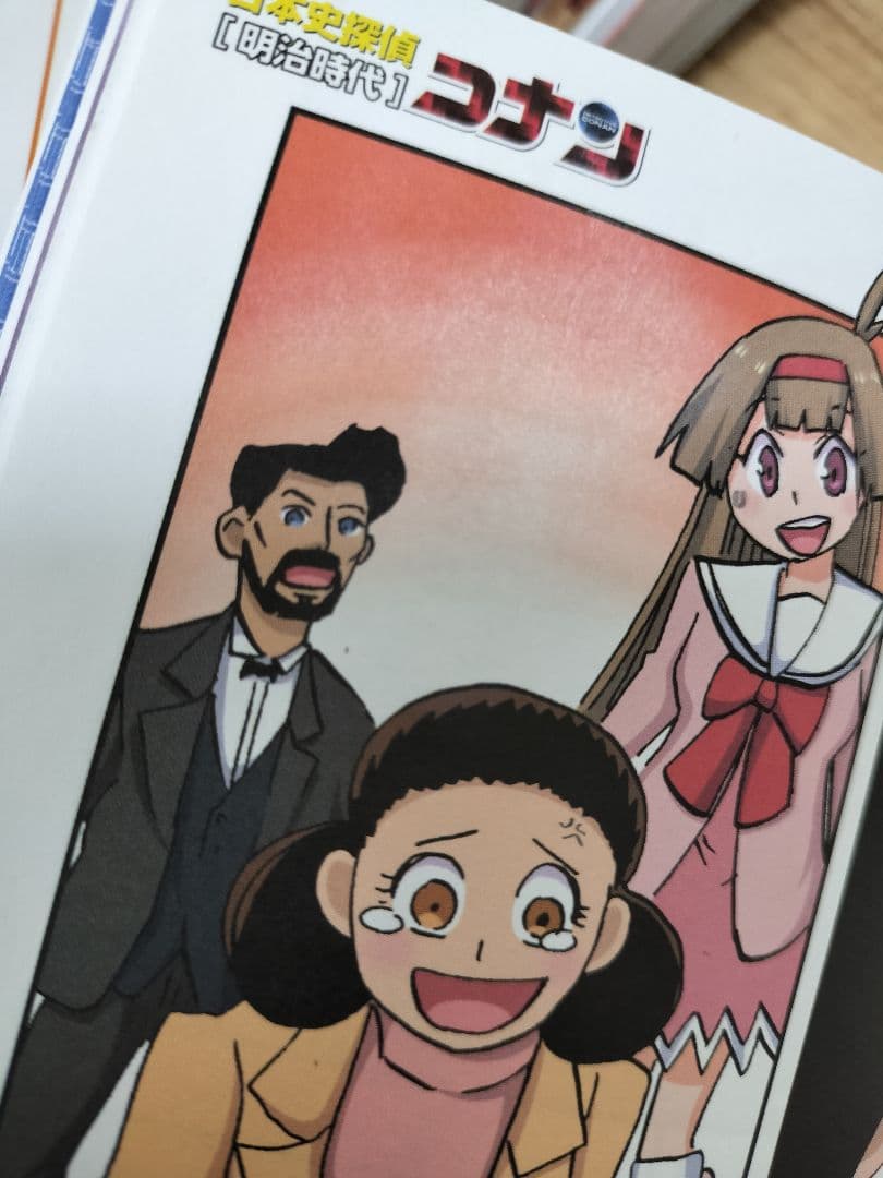 まる様　名探偵コナン歴史まんが　12巻セット+　シーズンII 6巻セット