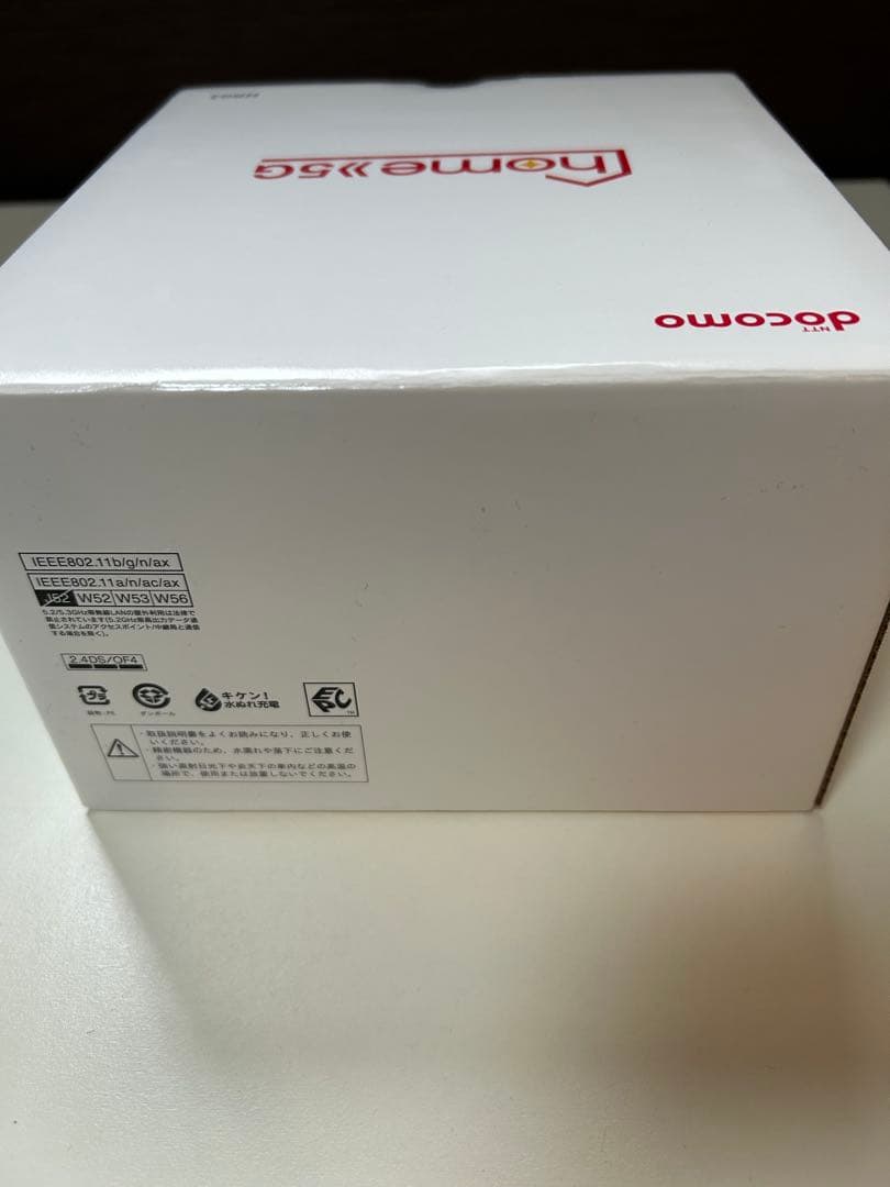 docomo 5g HR02 ダークグレー