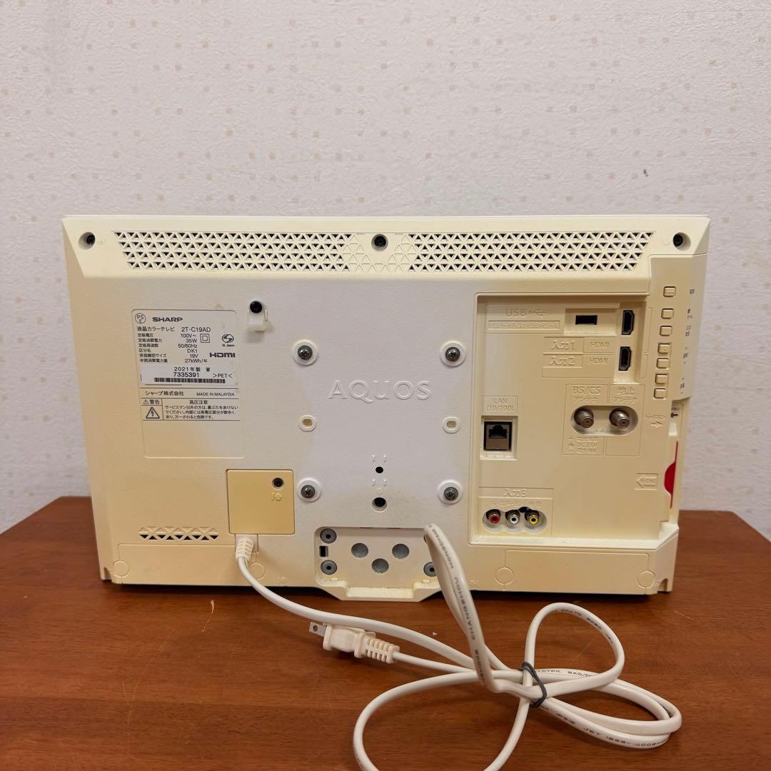 ● 良品 SHARP AQUOS 19インチ 液晶テレビ 2T-C19AD