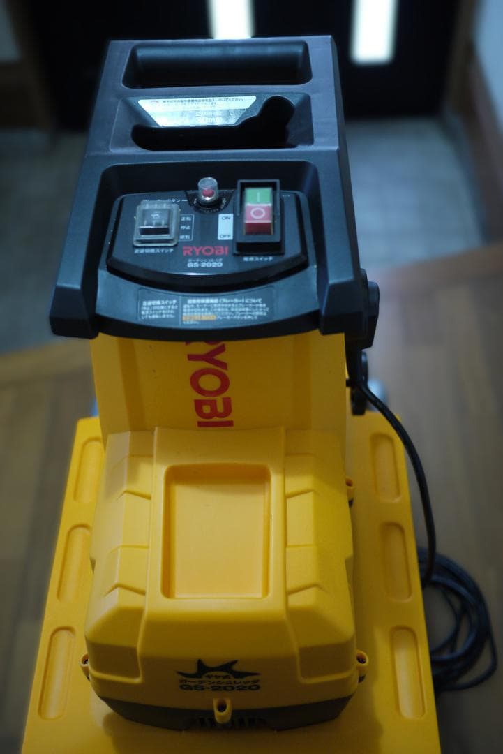 【中古美品】RYOBI GS-2020 電動シュレッダー