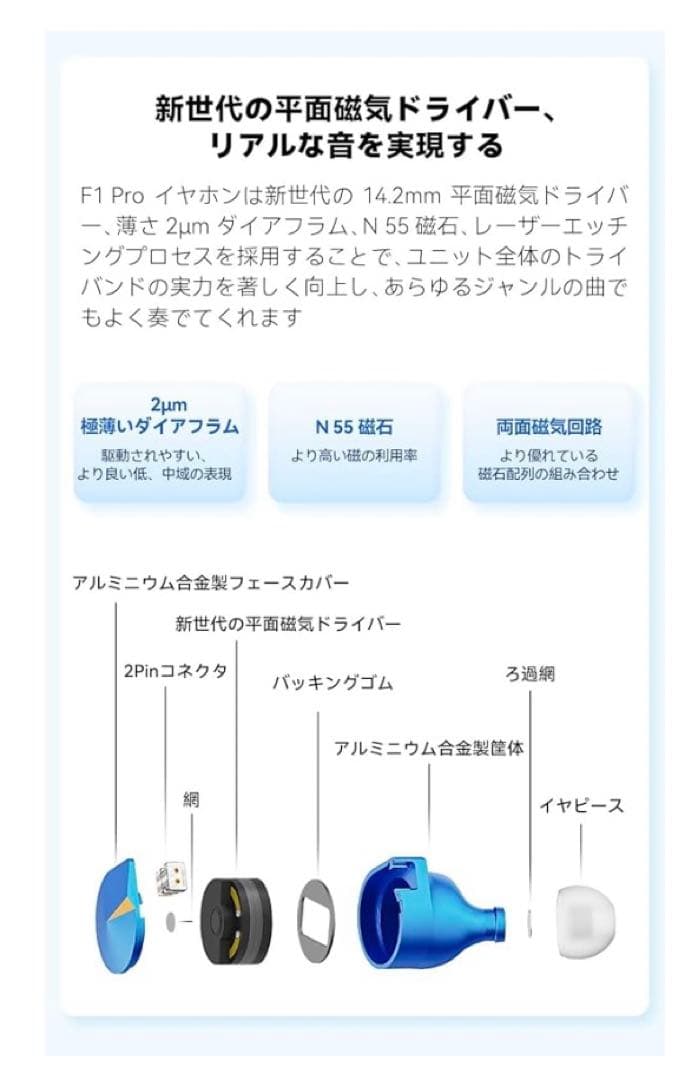 9591 新品未開封　NICEHCK F1 Pro カナル型イヤホン3.5mm