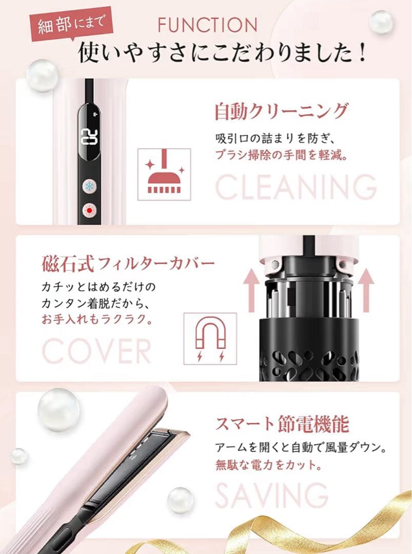 Keynice ストレイトナー ヘアドライヤー ヘアアイロン マイナスイオン