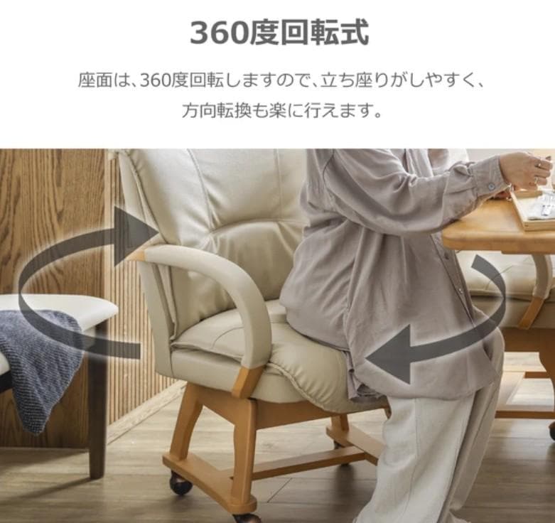 SK DCMD 6脚　回転式ダイニングチェア　アームチェア　ナチュラルDブラウン
