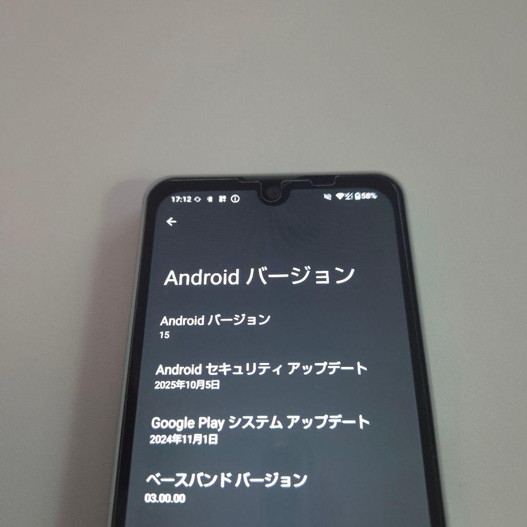 フィルム AQUOS wish3 アンドロイド15 シムフリー ５６１