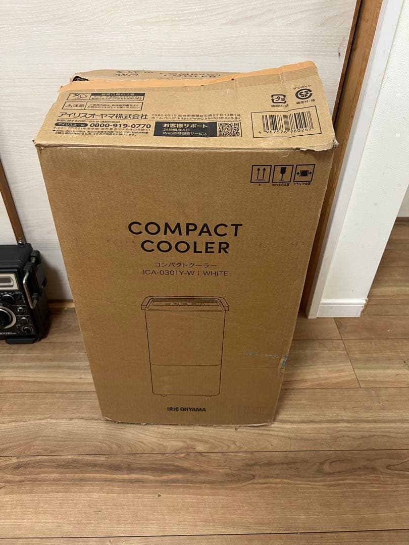 未使用品IRIS OHYAMACOMPACT COOLER ICA-0301YW