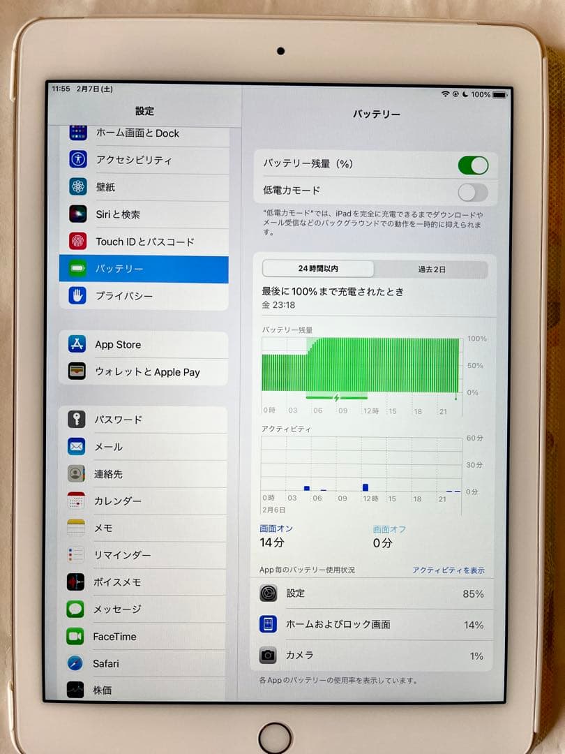 ⭐️ 美品 iPad Air 2 64GBゴールドdocomoバッテリー86%良好