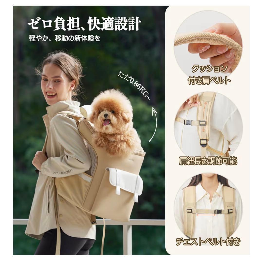 PETTENA 拡張機能 拡張ケージ付き ペットバック カーキ