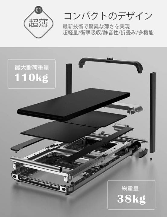 筋トレ ジョギングマシン  ルームウォーカー ランニングマシン