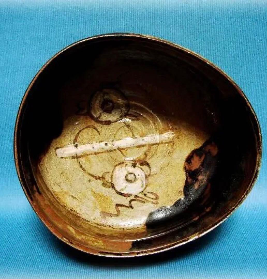 439『黒織部 鉢　大茶碗？』　/美術品 骨董 古美術 アンティーク 茶道具