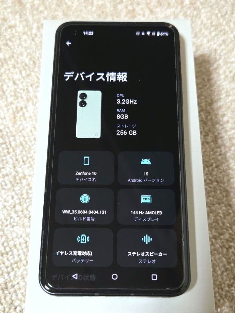 【値下げ中】ASUS Zenfone10 256GBオーロラグリーンSIMフリー