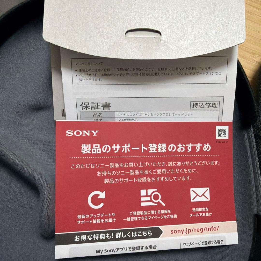 【美品・即配送可能】SONY WH-1000XM6 ブラック