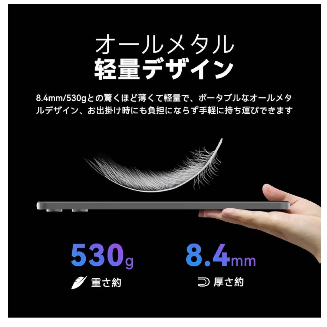 【最新Android 16】タブレット 11インチ 20GB RAM 128GB