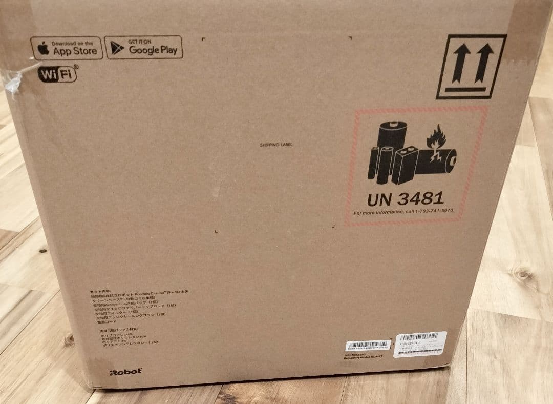 【新品未開封品】ルンバ コンボ j9+ SD ロボット掃除機 アイロボット