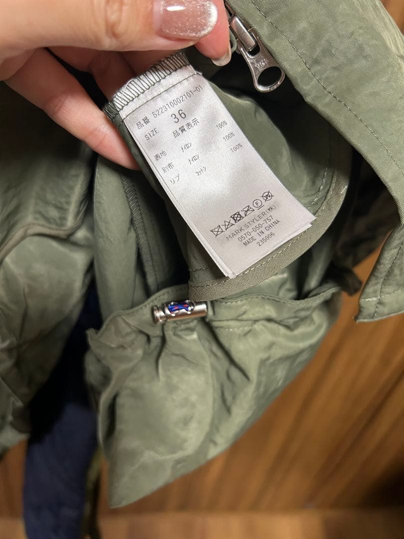 美品★ キルティングベストレイヤードコート