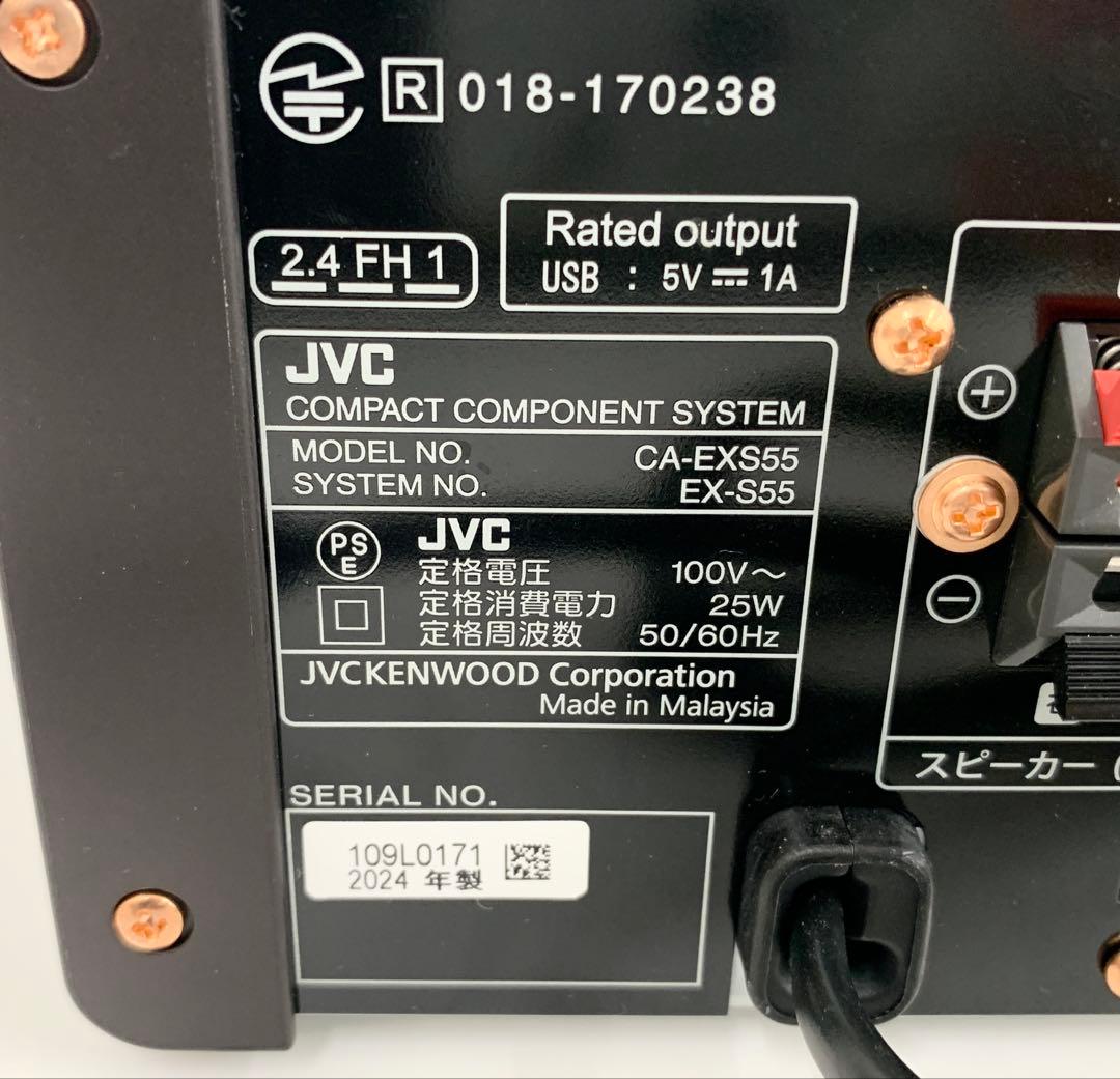S*o様 JVC コンパクトコンポーネントシステム EX-S55 24年製