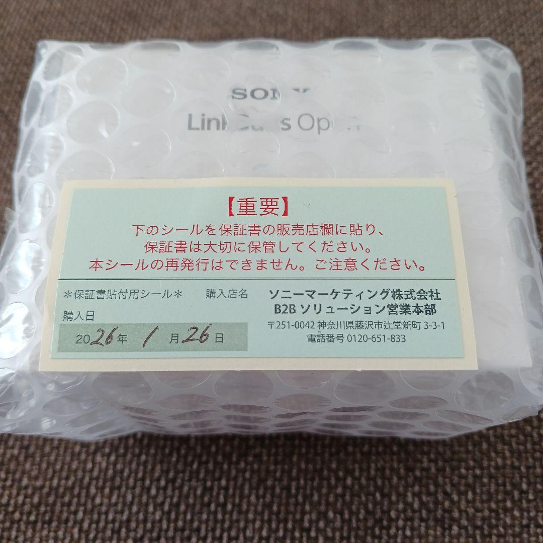 【新品未開封】SONY LinkBuds　WF-L910