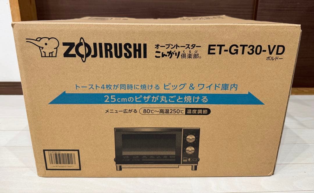 未使用　象印 オーブントースター ET-GT30-VD