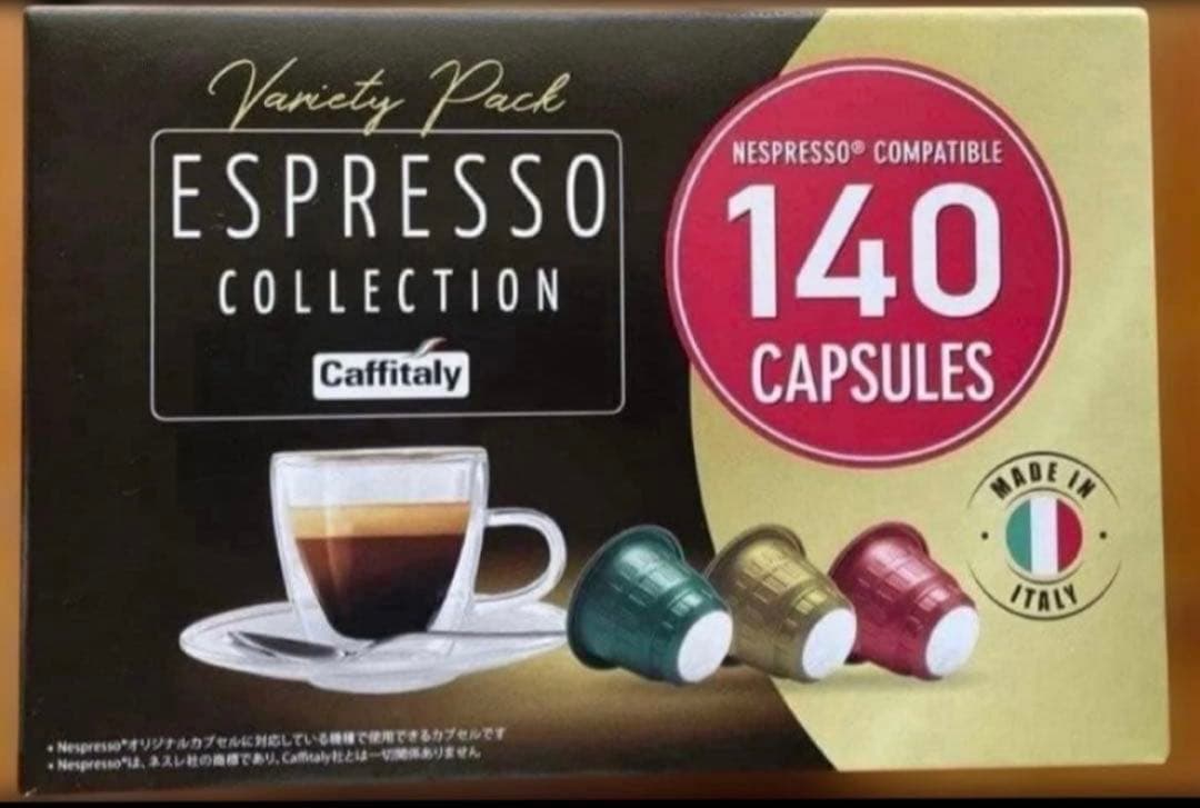 ★新品★カフィタリー ネスプレッソ互換カプセル アソート 140カプセル入