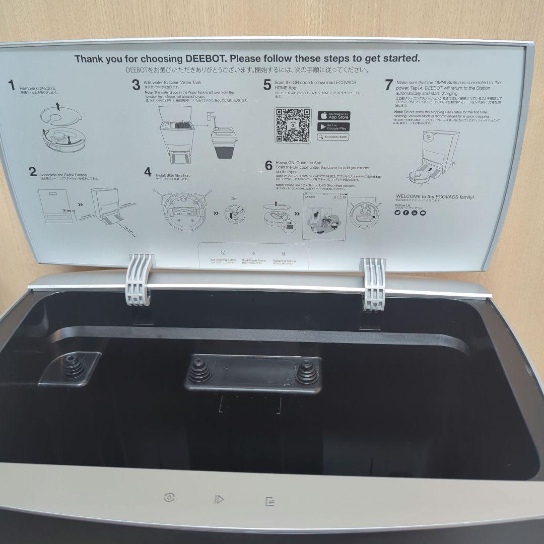 【おまけ付】DEEBOT X1 OMNI エコバックス ECOVACS