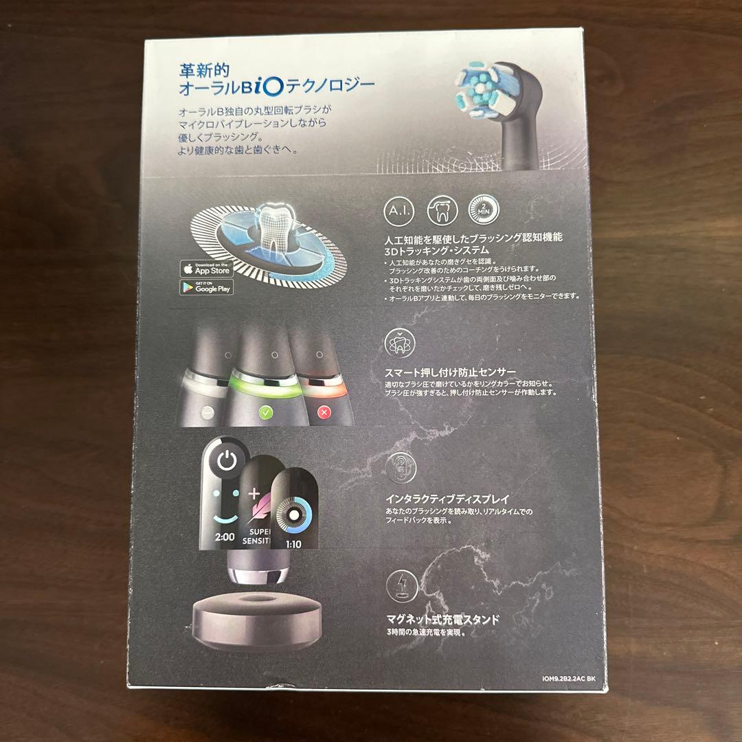 Oral-B iOシリーズ9 ブラックオニキス 本体、新品替えブラシ付き
