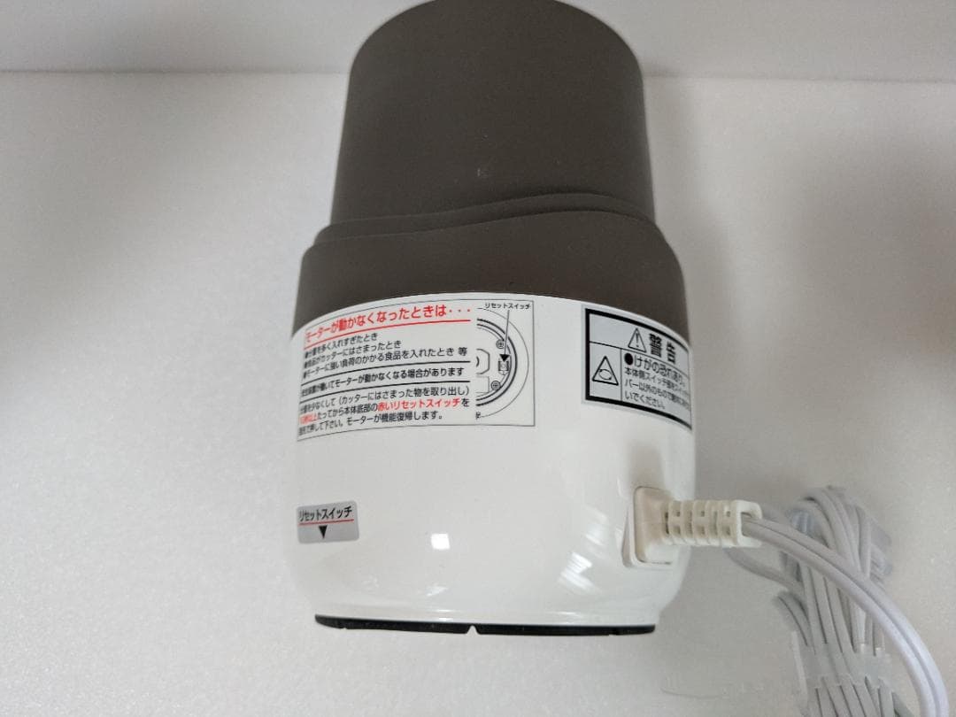 【美品】Iwatani　イワタニ　サイレントミルサー　IFM-S30G