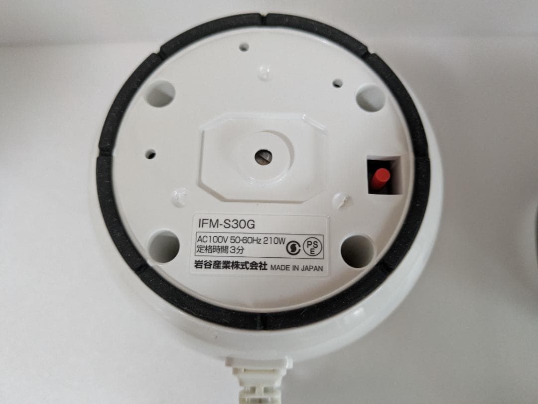 【美品】Iwatani　イワタニ　サイレントミルサー　IFM-S30G