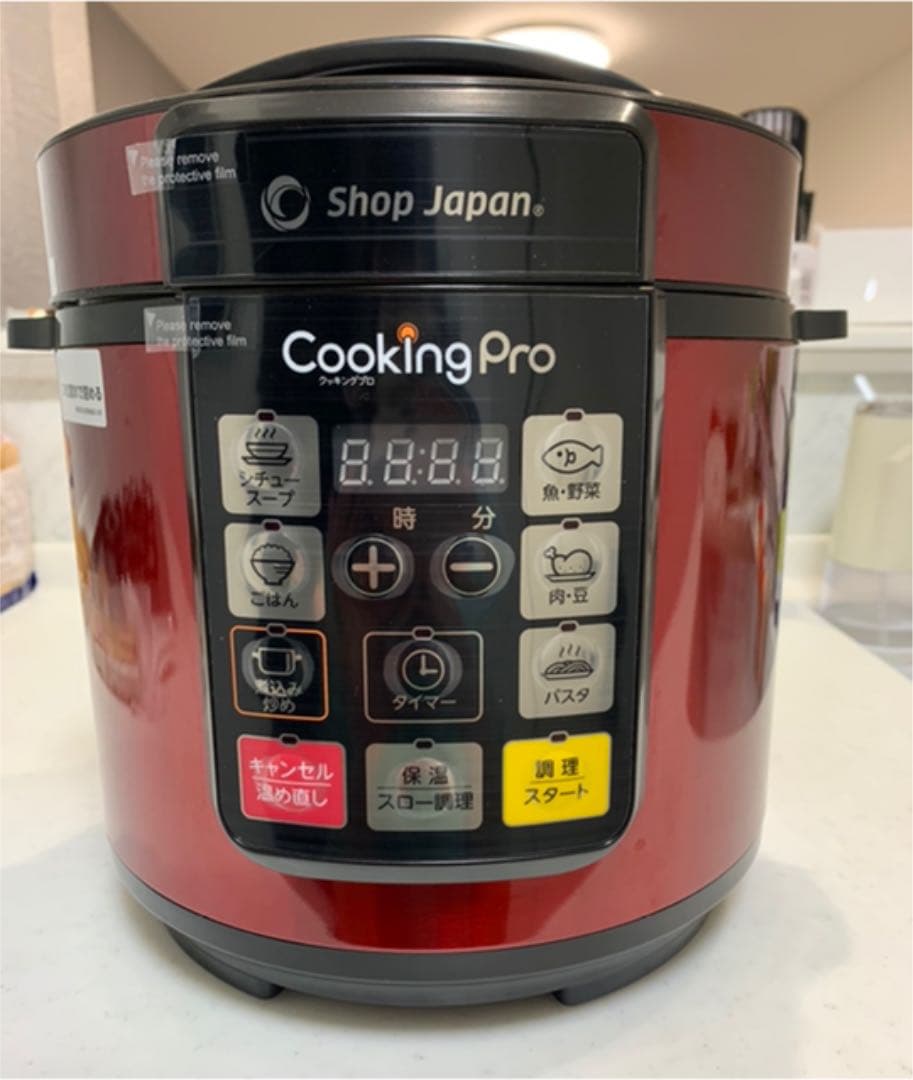 クッキングプロ 電気圧力鍋