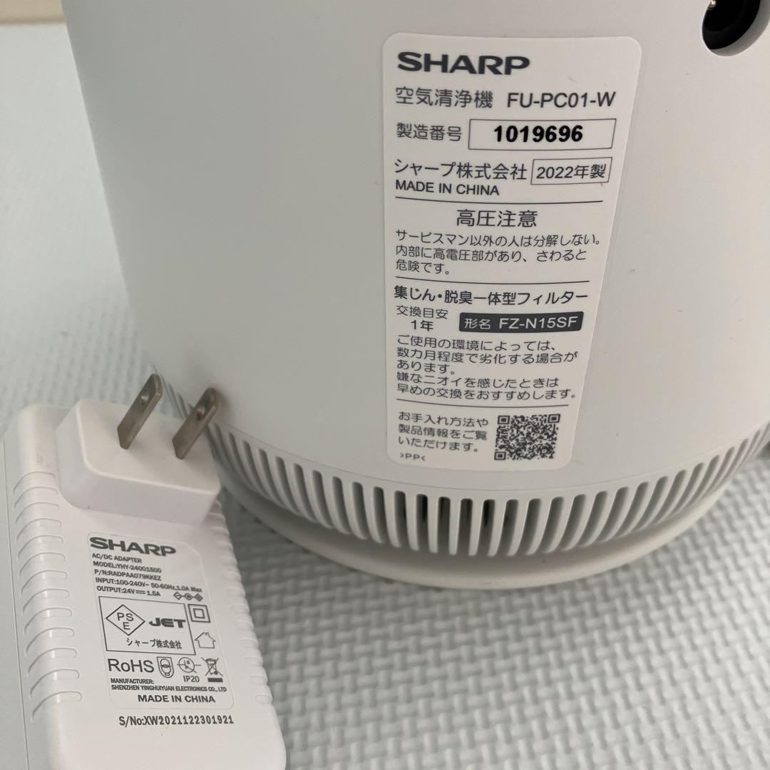 SHARP FU-PC01 空気清浄機 ホワイト