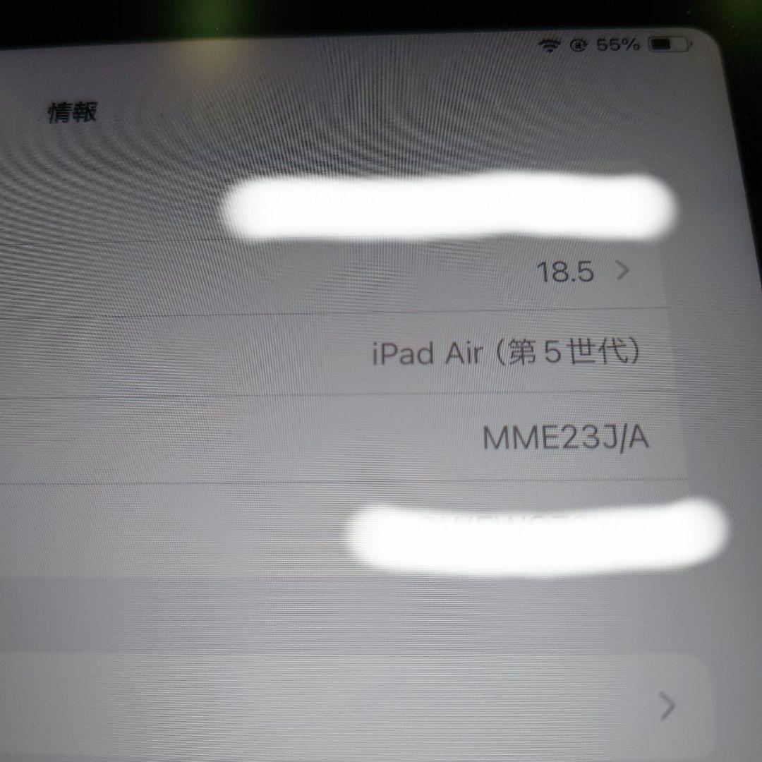 iPad Air パープル 第5世代 本体にスタンド兼用ハードカバーとペン付き