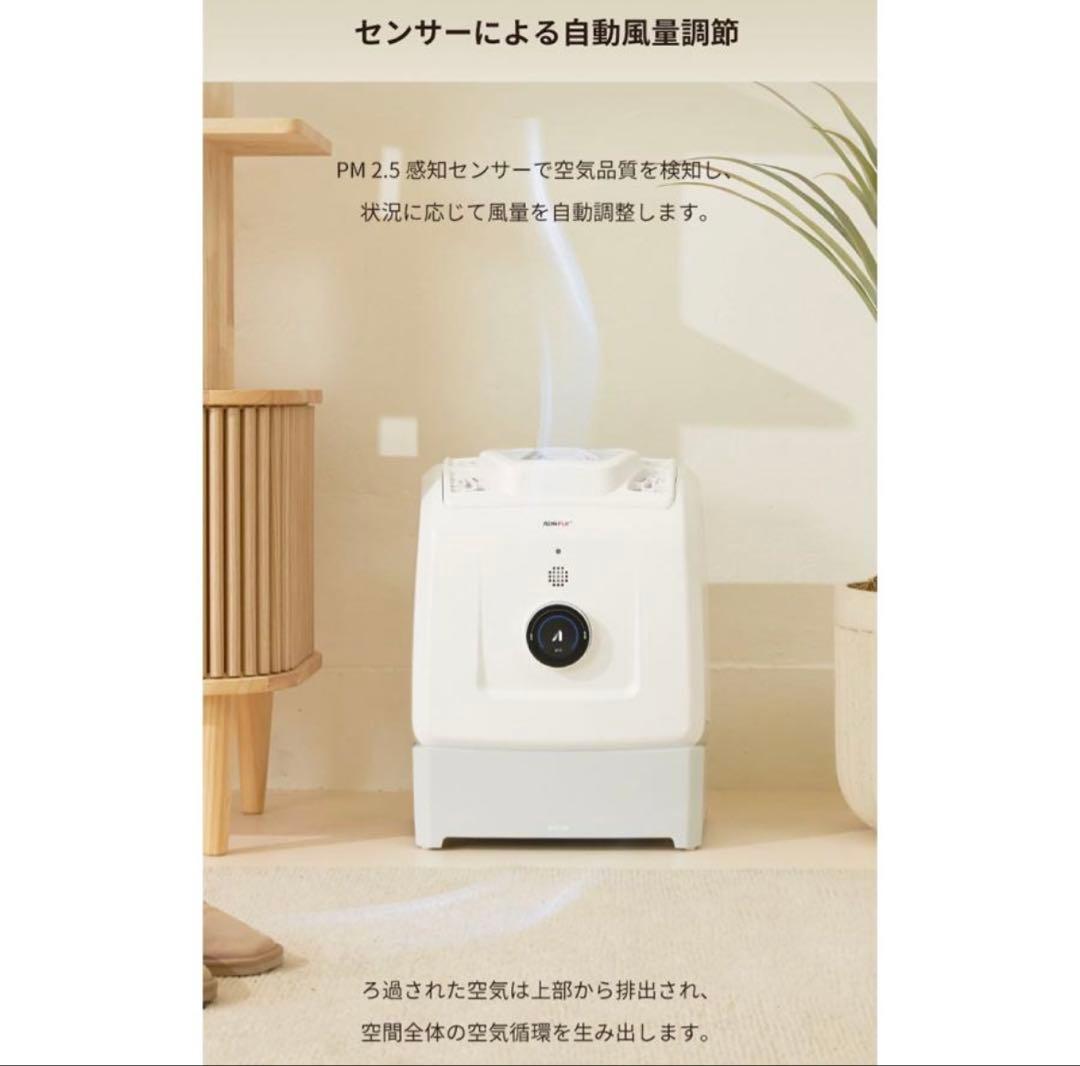 日本製AbsFur エアスファー 3 in 1 ハンズフリードライヤー 送料無料