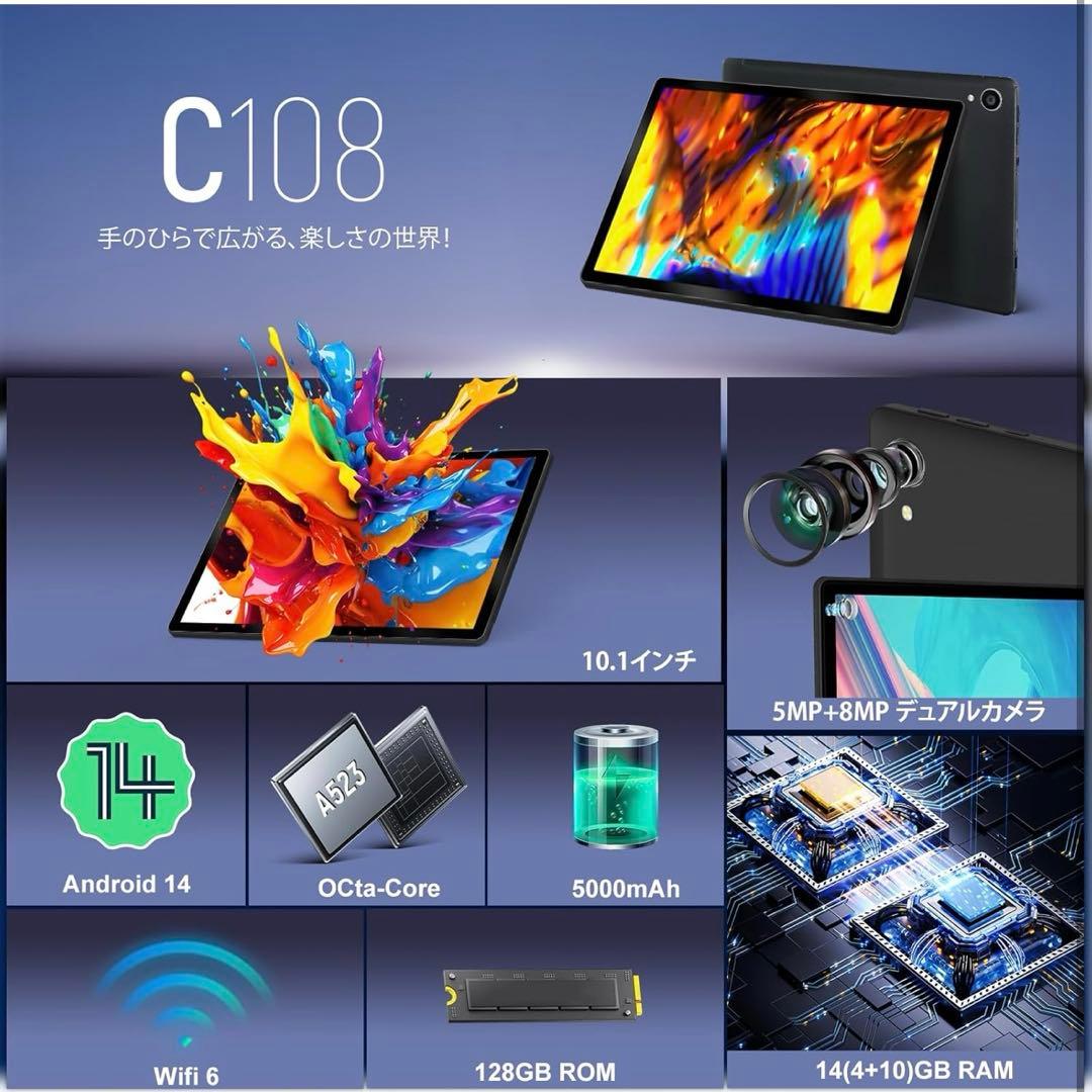 新品10インチ Android 14 14GB+128GB 付属品多数