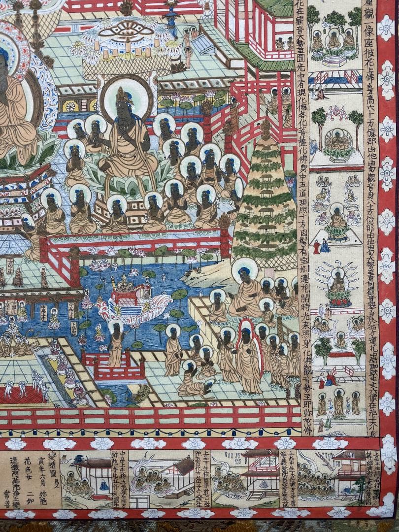 T*5様 曼荼羅 当麻曼荼羅 浄土曼荼羅【木版】観経変相図 浄土変相図 天平宝字