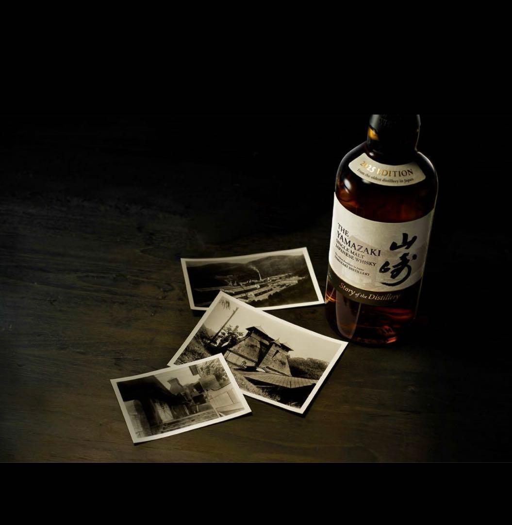 山崎　2025 story of the distillery 700ml 1本