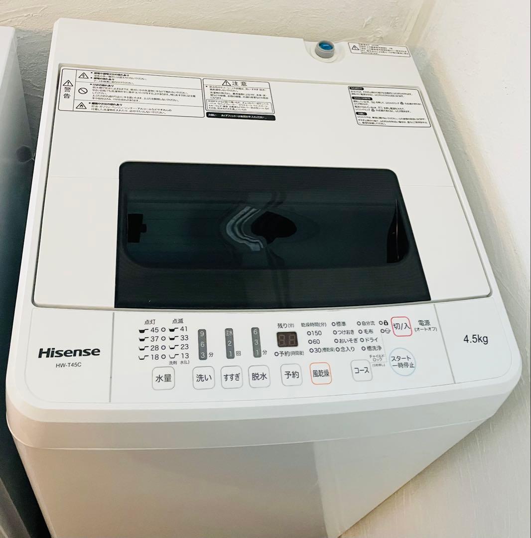 冷蔵庫・冷凍庫 Taka Hiro