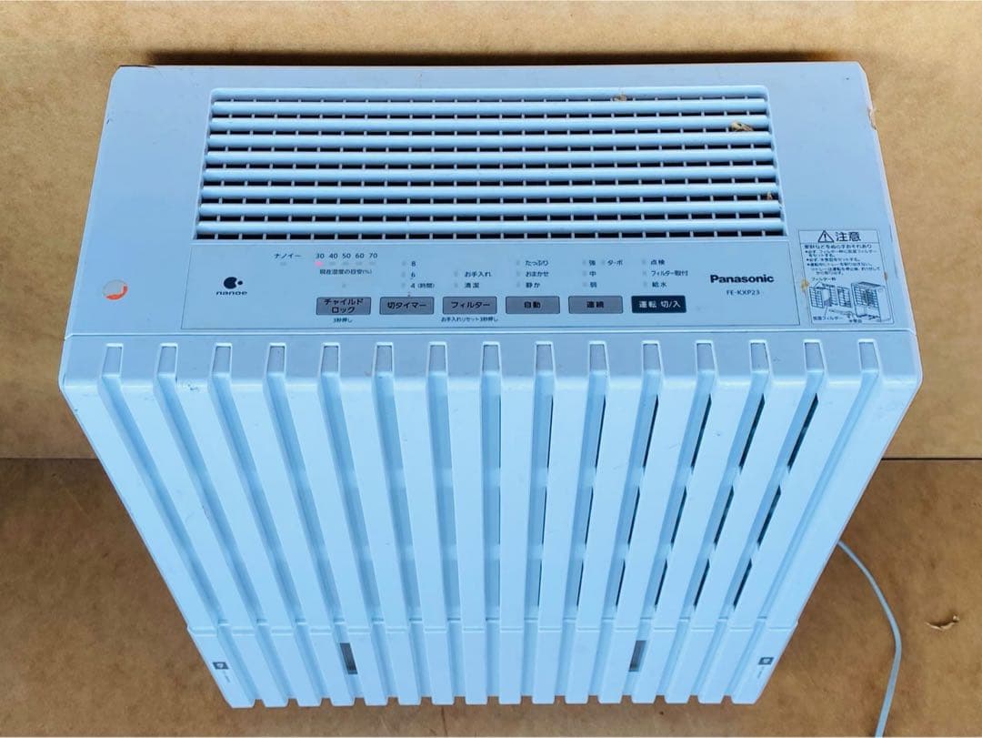 Panasonic 空気清浄機 FE-KXP23ライトブルー2021