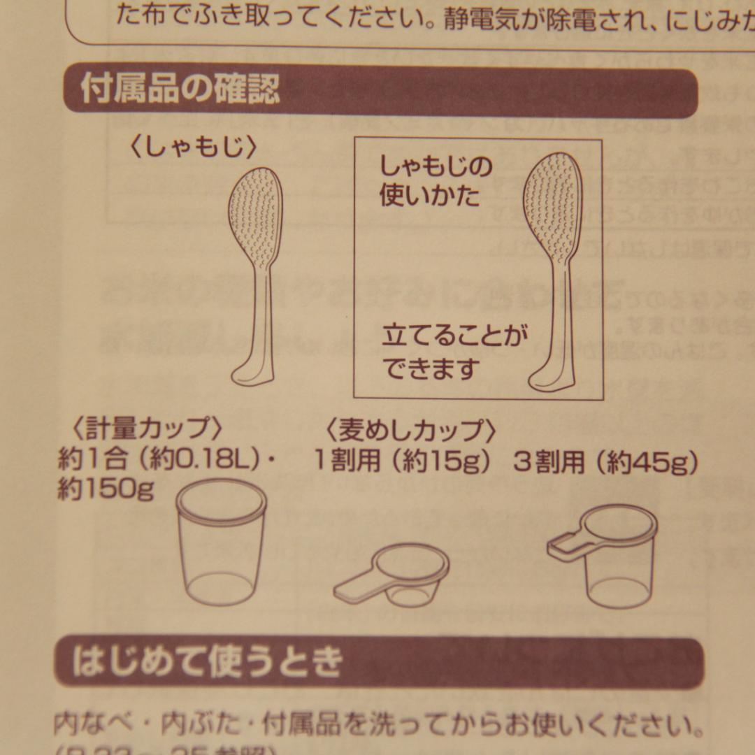 【美品】TIGER JPC-A101 炊飯器 圧力IH炊飯ジャー 赤