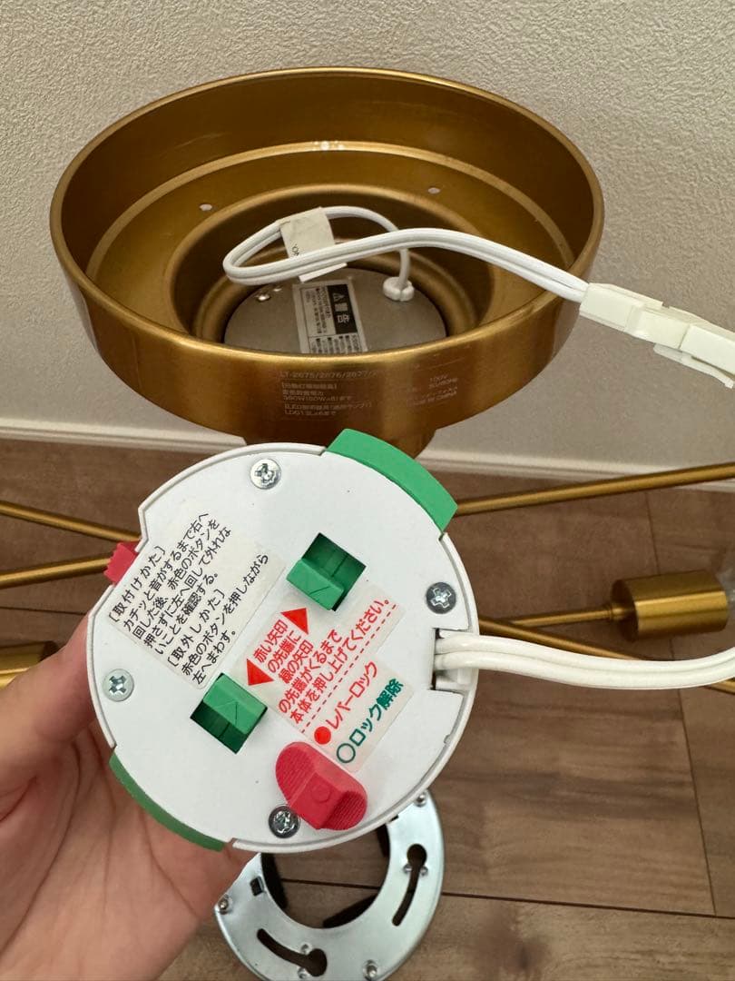 unico シーリングライト/ Astre ゴールド