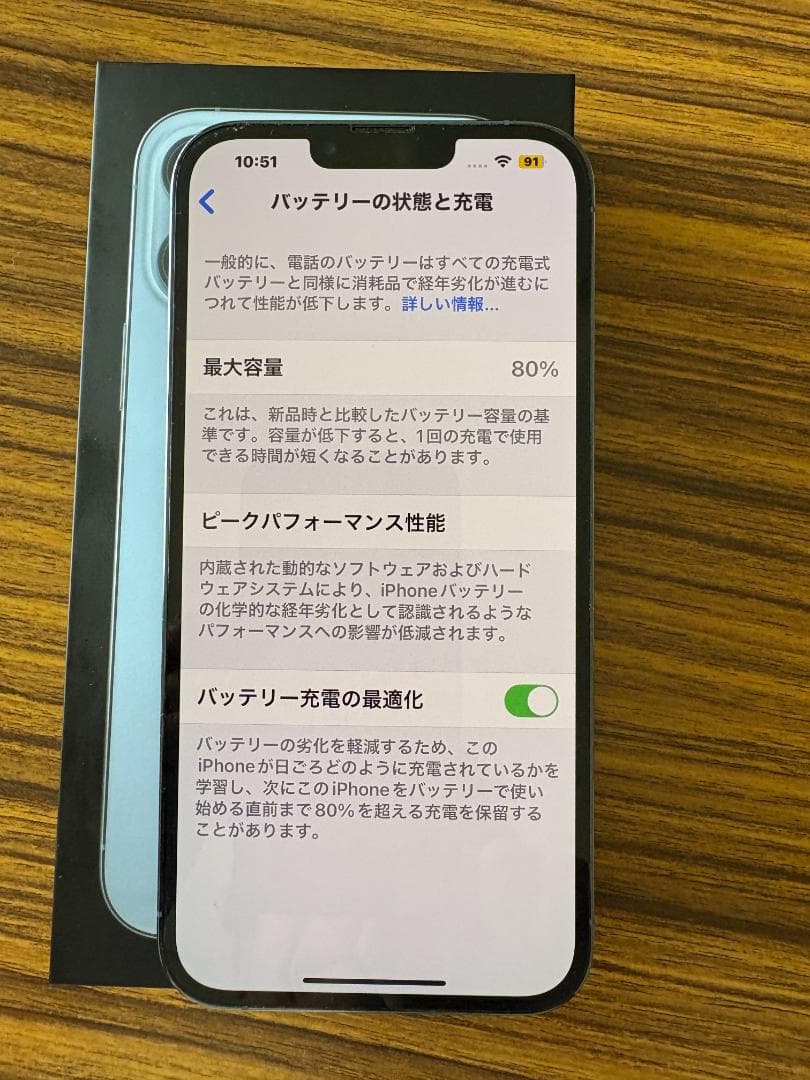 【美品】iPhone13 ProMax 128GB 箱備品付
