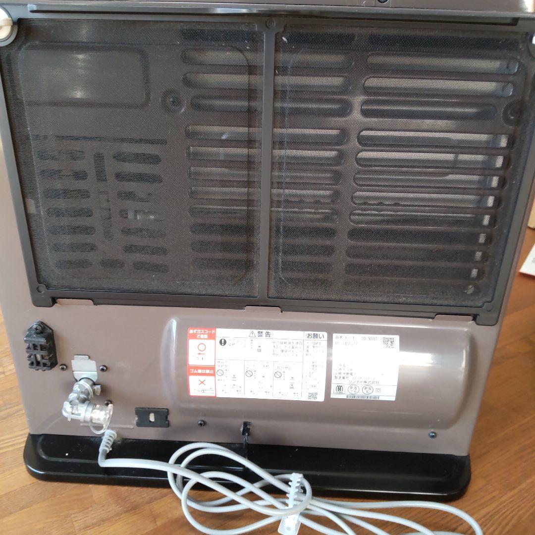 Rinnai 都市ガスファンヒーター ガスコード１m付き【超美品】