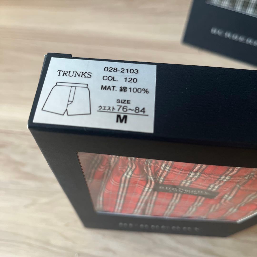 【新品未使用】バーバリー　トランクス　チェック　Mサイズ　2枚セット