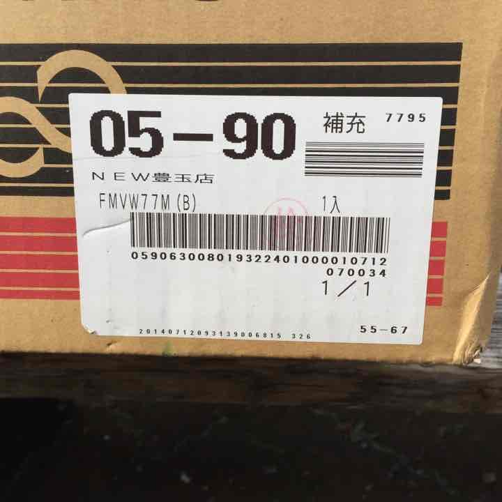 新品未開封！FM-V ESPRIMO 大型タッチパネルモニター搭載デスクトップ！