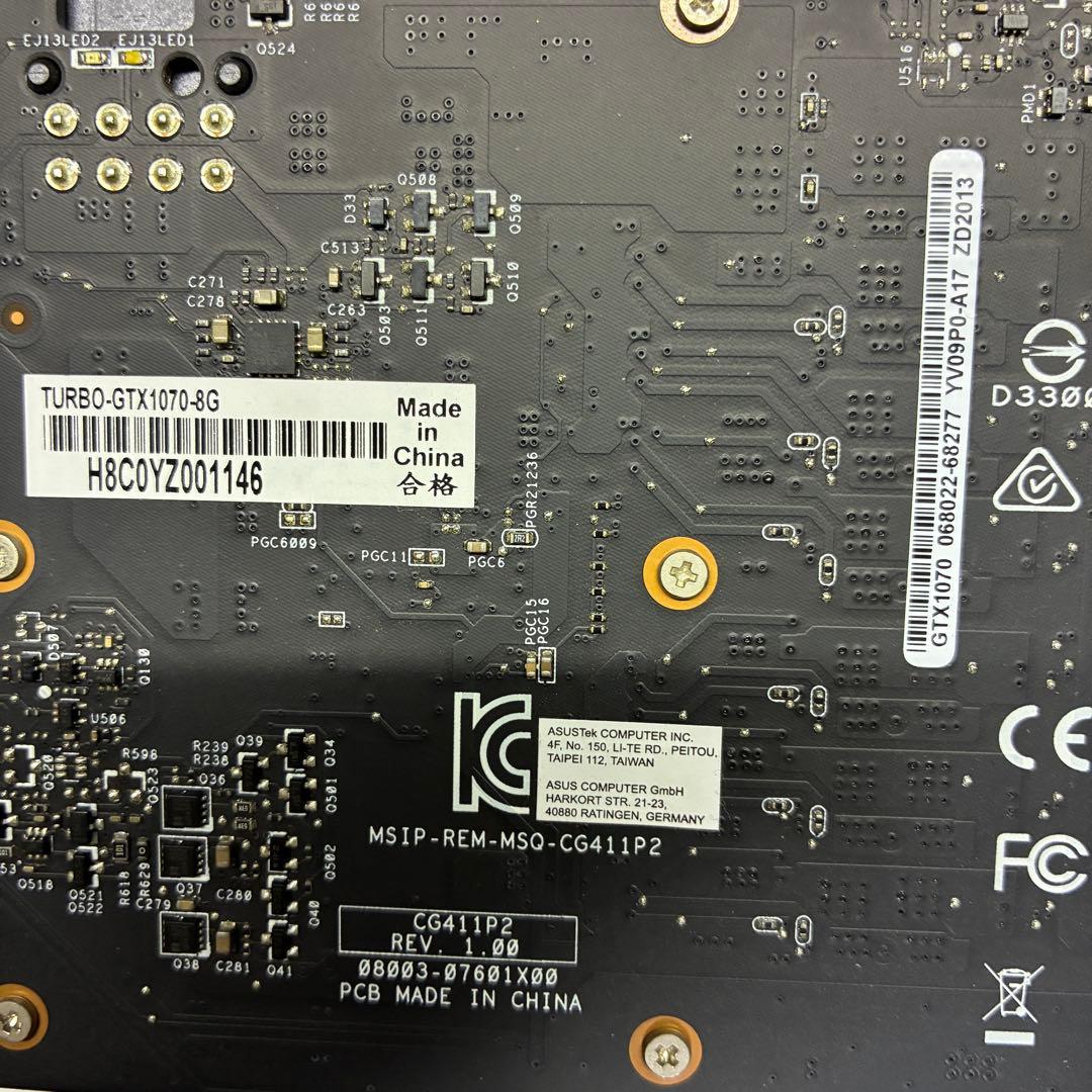 【動作確認済み】ASUS GeForce GTX 1070 Turbo 8GB