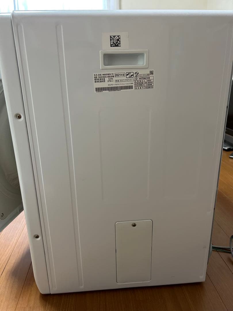 日立HITACHI 衣類乾燥機 DE-N60WV 2021年製