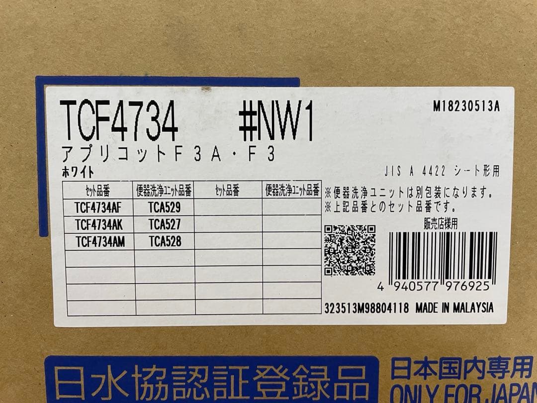 TOTO TCF4734AK NW1 TCA527付