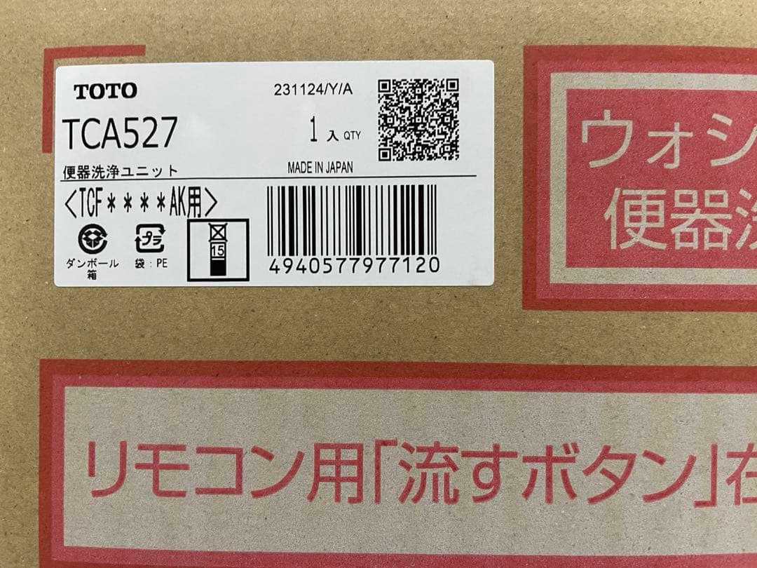 TOTO TCF4734AK NW1 TCA527付