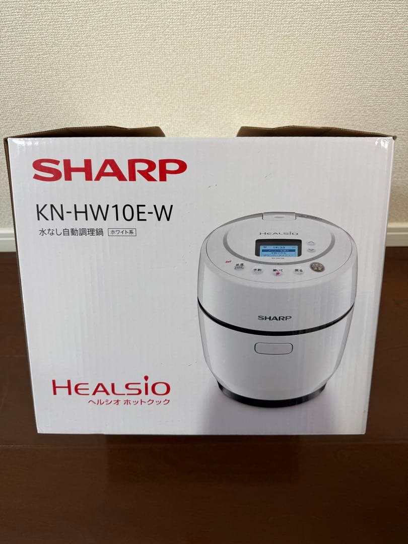 【新品未使用】ヘルシオ　ホットクック　KN-HW10E