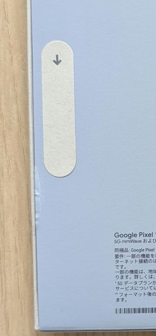 Google Pixel 10 Pro Fold 256GB 本体