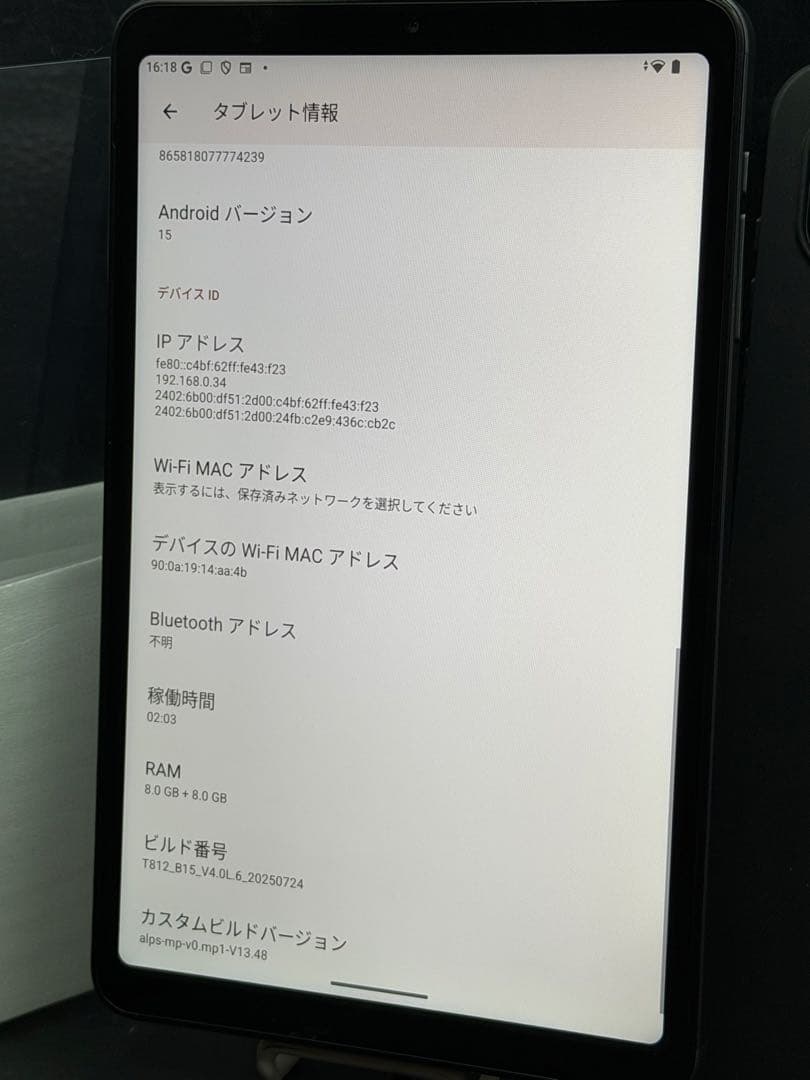 iplay 60 mini pro GPS 8インチスタイラスペンケース ガラス