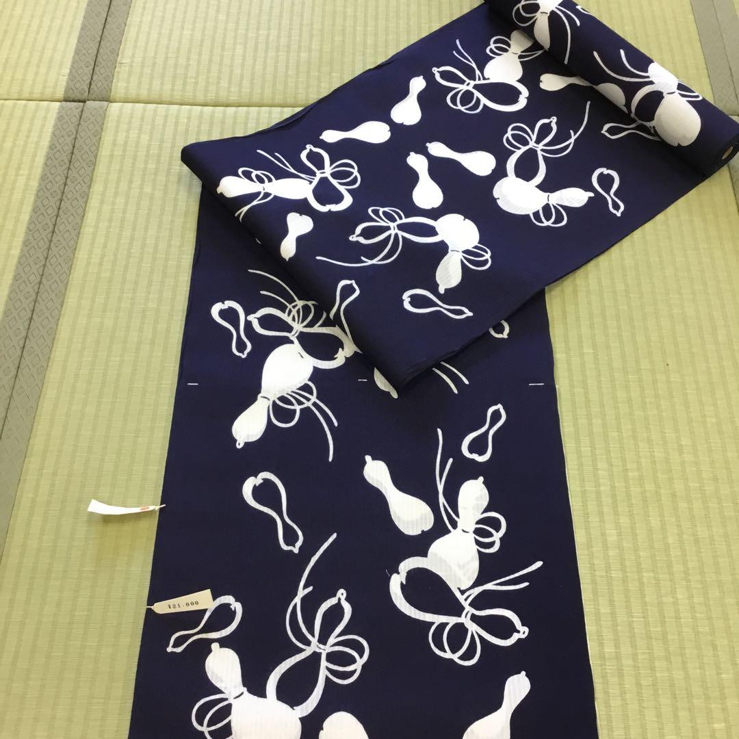 【新品】浴衣反物 紺色 白い瓢箪模様　ひょうたん　麻混