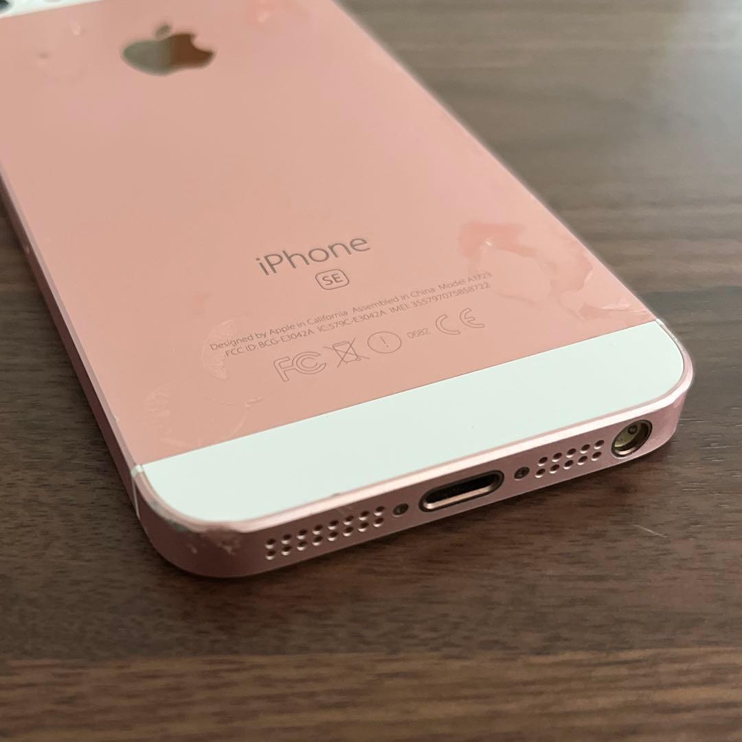 iPhone SE 第一世代　64GB 値下げ可